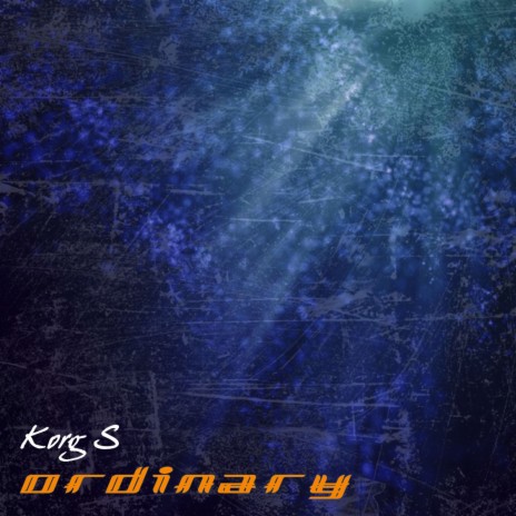 Ordinary | Boomplay Music