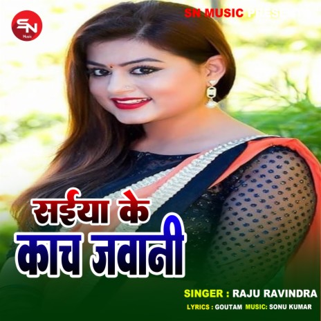 Saiya Ke Kach Jawani (Bhojpuri Song)