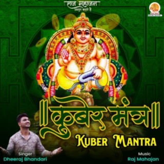 Kuber Mantra