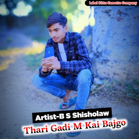 Thari Gadi M Kai Bajgo | Boomplay Music