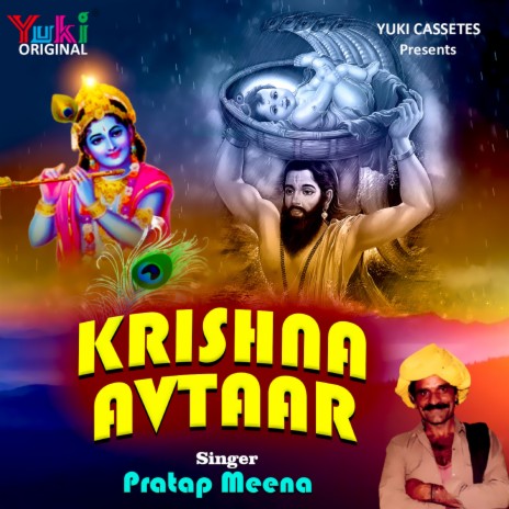 Krishna Avtaar Part-1 | Boomplay Music