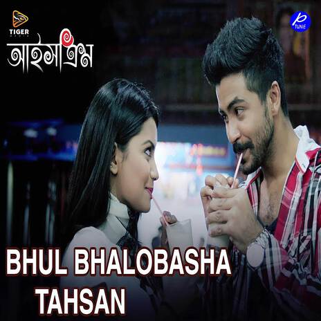 Bhul Bhalobasha (From IceCream) | Boomplay Music