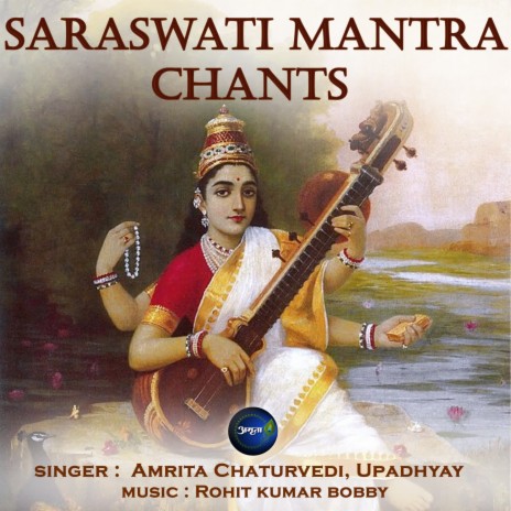 Saraswati Namastubhyam ft. Upadhyay | Boomplay Music