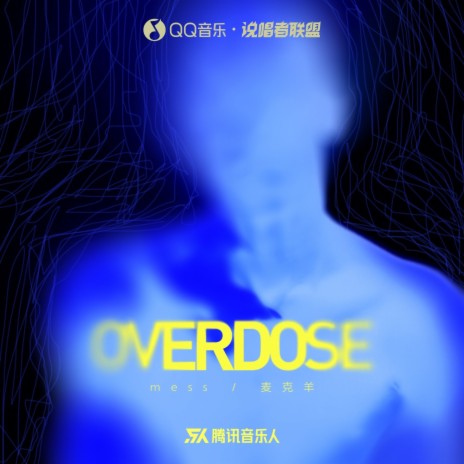 overdose ft. 麦克羊 | Boomplay Music
