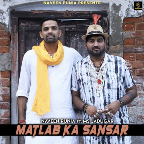 Matlab Ka Sansar ft. MS Jadugar