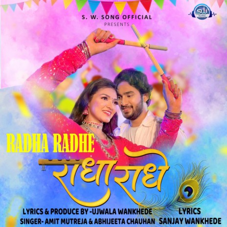 Radha Radhe ft. Abhijeeta Chauhan | Boomplay Music