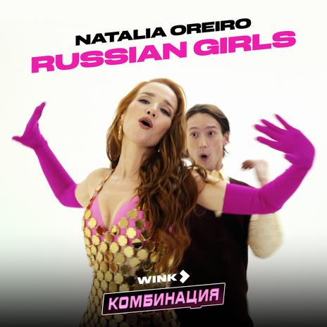 Russian Girls (Original Soundtrack Комбинация) | Boomplay Music