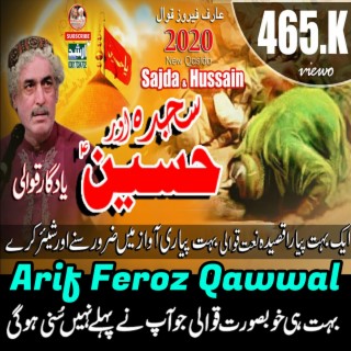 Sajda & HUSSAIN QASIDA | Arif Feroz Qawwal | Manqbat Mola Hussain | Khundi Wali Sarkar