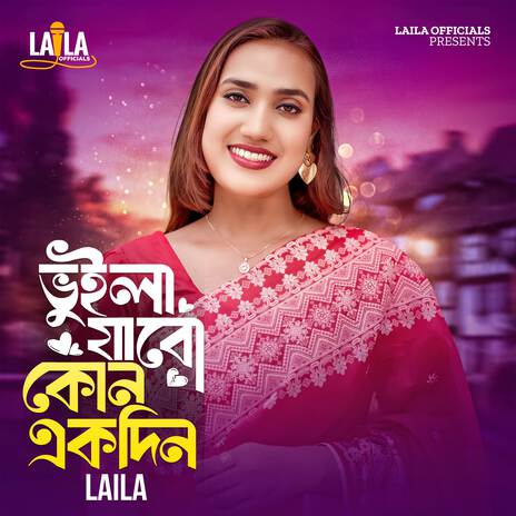 Vuila Jabo Kono Ekdin | Boomplay Music