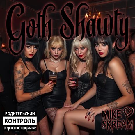 Goth Shawty | Boomplay Music