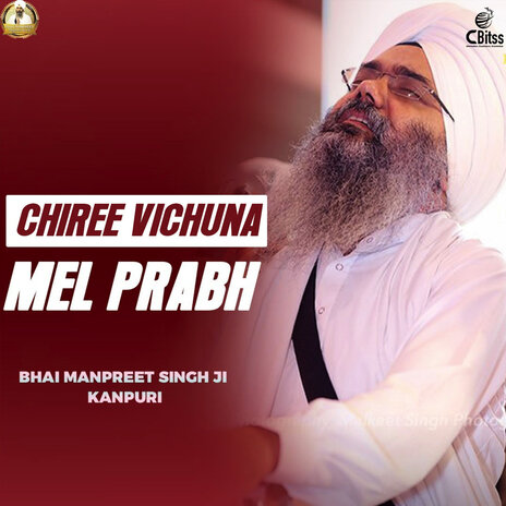 Chiree Vichuna Mel Prabh | Boomplay Music