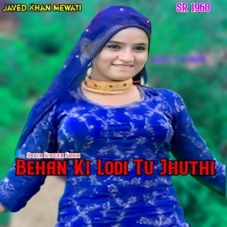 Behan Ki Lodi Tu Jhuthi