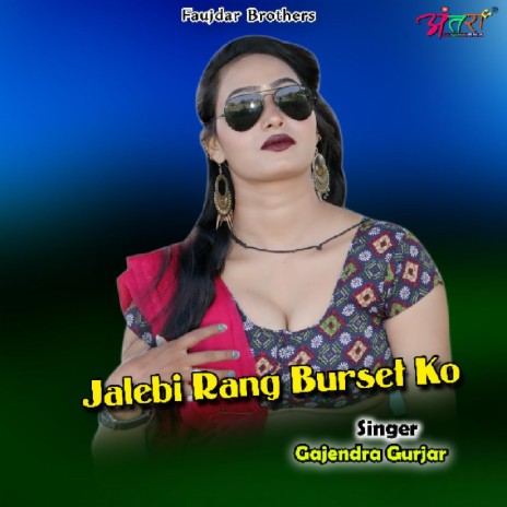 Jalebi Rang Burset Ko | Boomplay Music