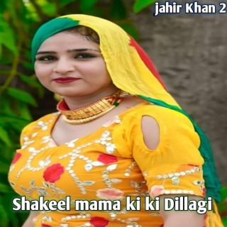 Shakeel Mama Ki Dillagi