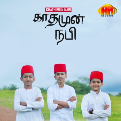 Khathimunnabi ft. Shaduli Wandoor & Najid Wandoor | Boomplay Music