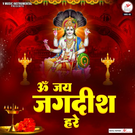 Om Jai Jagdish Hare | Boomplay Music