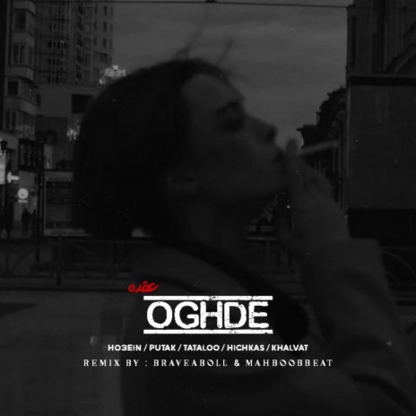Oghde ft. Brave Aboll | Boomplay Music