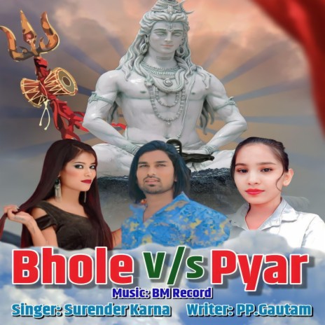 BHOLE V/S PYAR ft. Surender karna | Boomplay Music