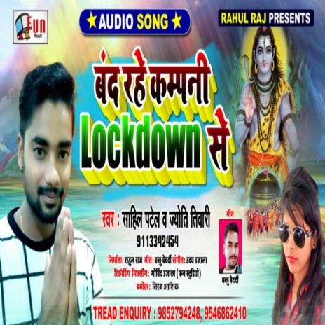 Band Rahe Company Lockdown Se (Shiv Bhajan)