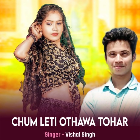 Rash Sara Chuse Bhatar (Bhojpuri) | Boomplay Music