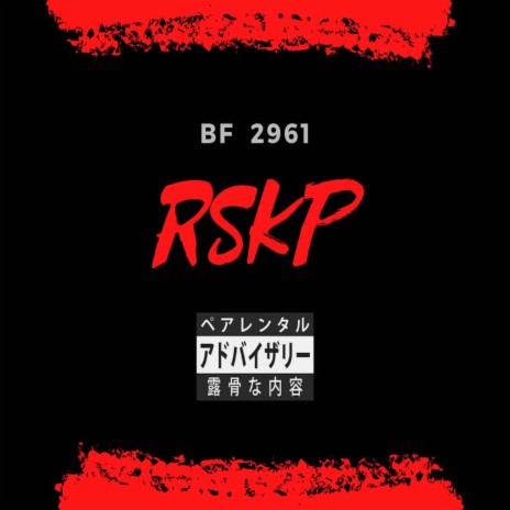 RSKP | Boomplay Music