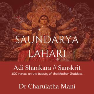 Saundarya Lahari