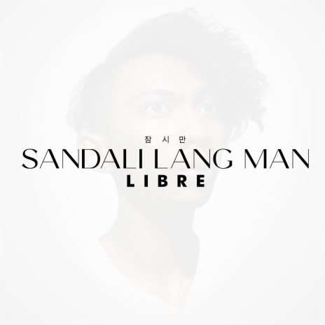 Sandali Lang Man | Boomplay Music