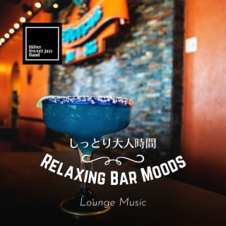 Relaxing Bar Moods:しっとり大人時間 - Lounge Music