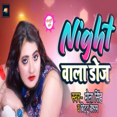 Night Wala Doz ft. Bittu Besharam | Boomplay Music