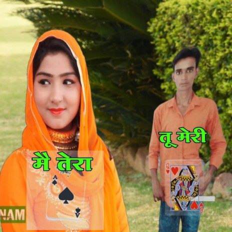 Tu Meri Begam Pan Ki | Boomplay Music