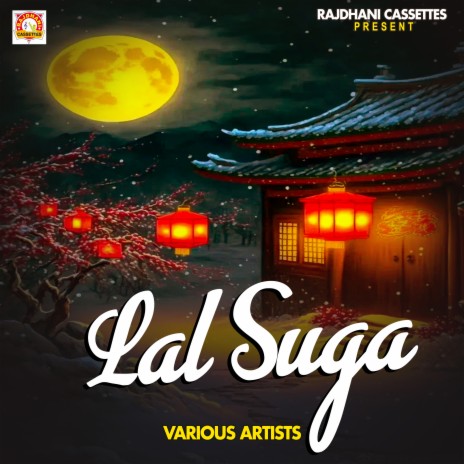 Lal Suga ft. Mitali Ghosh | Boomplay Music