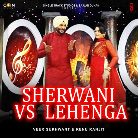 Sherwani Vs Lehenga ft. Renu Ranjit | Boomplay Music