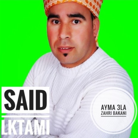 Ayma 3la Zahri Bakani | Boomplay Music