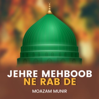 Jehre Mahboob Ne Rab De