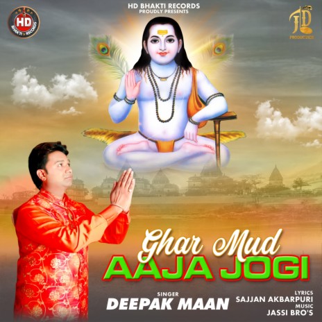 Ghar Mud Aaja Jogi | Boomplay Music