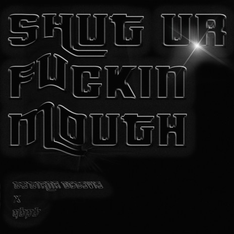 Shut Ur Fuckin Mouth ft. Tatiana Octavia | Boomplay Music