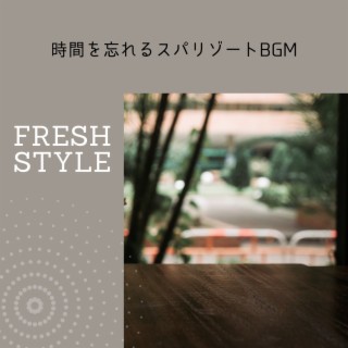 時間を忘れるスパリゾートbgm