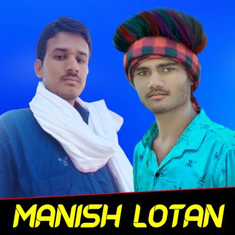 New Sayari Meena Geet ft. Manish Lotan | Boomplay Music