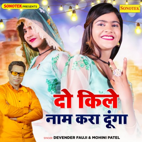 2 Kile Naam Kara Dunga ft. Mohini Patel | Boomplay Music