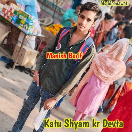 Katu Shyam Kr Devta | Boomplay Music