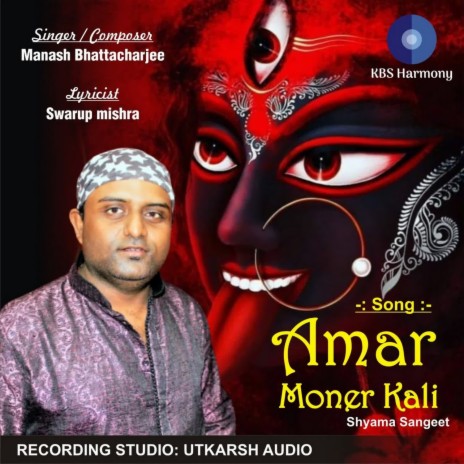 Amar Moner Kali | Boomplay Music