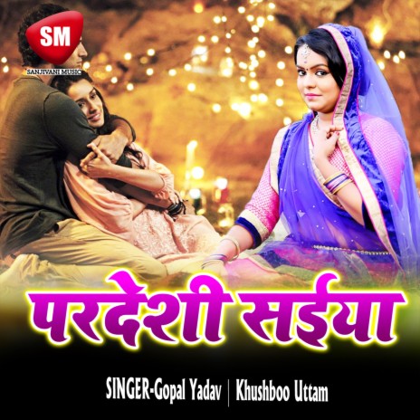 Tu Chali Gai Firbhi Teri Yad Satati Hai | Boomplay Music