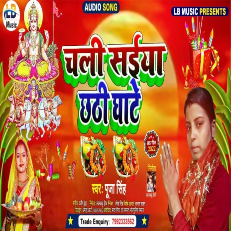 Chali Saiya Chhathi Ghate | Boomplay Music