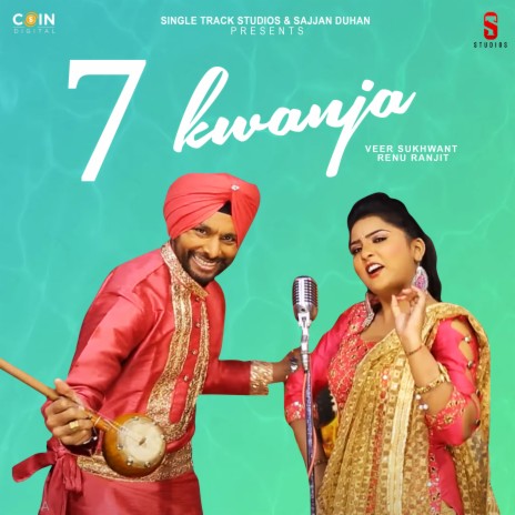 7- Kwanja ft. Renu Ranjit | Boomplay Music