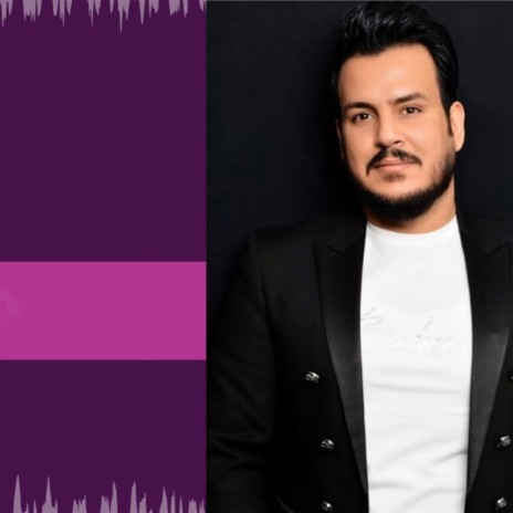 عفتك ليش | Boomplay Music