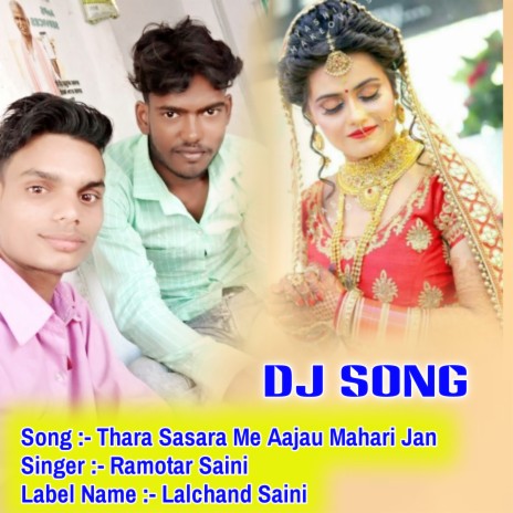 Thara Sasara Me Aajau | Boomplay Music