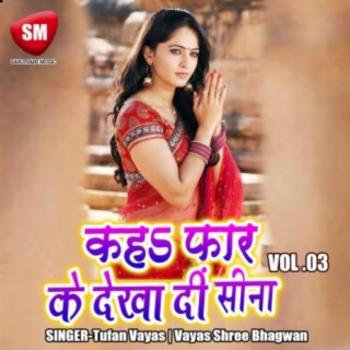 Kaha Ta Faar Ke Dekha Di Vol-3