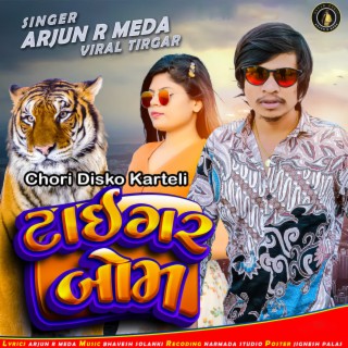 Arjun R Meda Xxx - Arjun R Meda Songs MP3 Download, New Songs & Albums | Boomplay