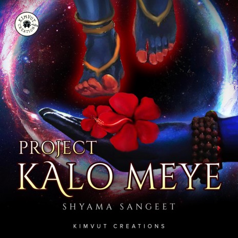 Project : Kalo Meye (Shyama Sangeet) ft. Poulami Dasgupta | Boomplay Music