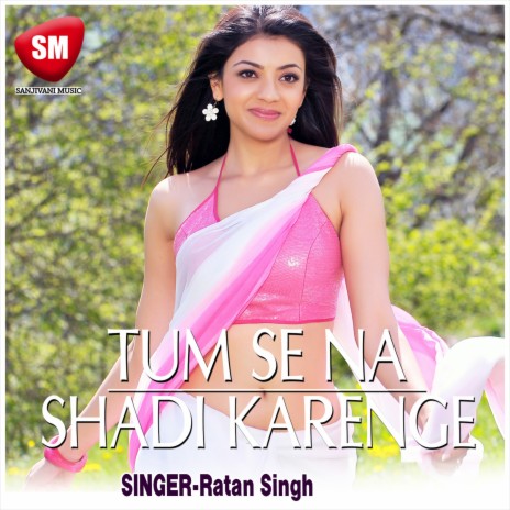 Tum Se Na Sadi Karege ft. Subha Mishra | Boomplay Music